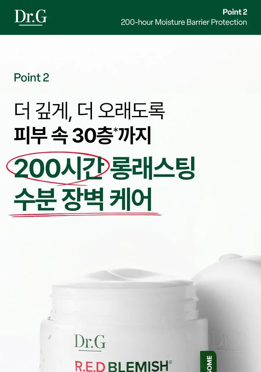 [5월올영픽/포켓몬 에디션] 닥터지 레드블레미쉬 클리어 수딩크림EX 70ml1+1기획 (+미스트 50ml+꼬부기메쉬백) 상세페이지 35